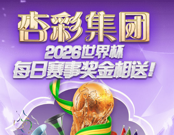 BB电子游戏主视觉
